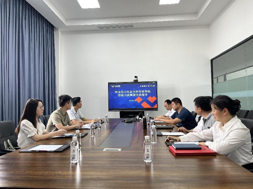 四川农业大学环境学院与劲威检测公司举行学生就业实习实践基地签约暨揭牌仪式